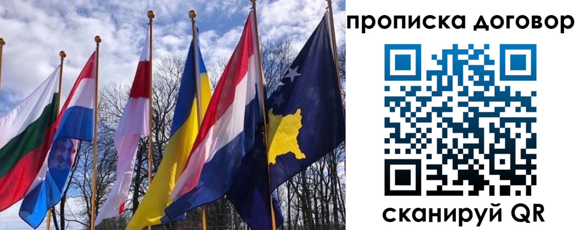 пропишу в квартире в Когалыме