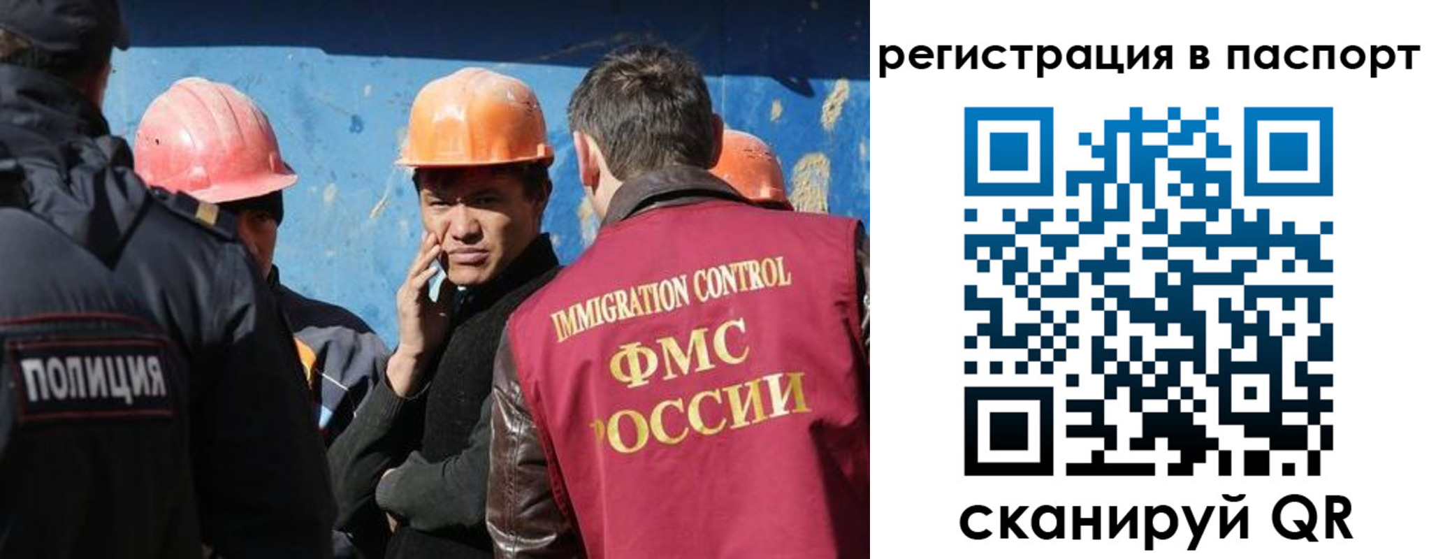 временная регистрация купить в Когалыме